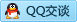 QQ在线咨询2538696318
